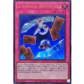 ヒーローズルール1ファイブフリーダムス【ウルトラ】{LPG1-JP009}《罠》