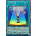 プリマの光【ウルトラ】{LPG1-JP007}《魔法》