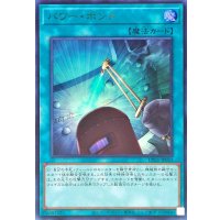 パワーボンド【ウルトラ】{LPG1-JP052}《魔法》