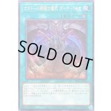 〔状態A-〕マタドール降臨の儀式ダークパセオ【ウルトラ】{LPG1-JP006}《魔法》