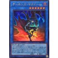 デーモンズマタドール【ウルトラ】{LPG1-JP004}《儀式》