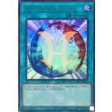 ミラクルフュージョン【ウルトラ】{LPG1-JP050}《魔法》