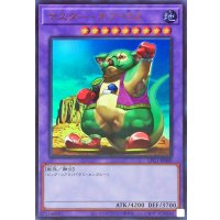 マスターオブOZ【ウルトラ】{LPG1-JP049}《融合》