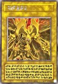 降雷皇ハモン(アニメイラスト)【シークレット】{-}《モンスター》