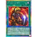 ドールハンマー【プリズマティックシークレット】{LPG2-JP008}《魔法》