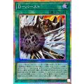 Dバースト【プリズマティックシークレット】{LPG2-JP010}《魔法》