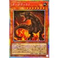 ダークティラノ【プリズマティックシークレット】{LPG2-JP001}《モンスター》