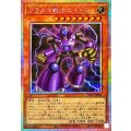 プラズマ戦士エイトム【プリズマティックシークレット】{LPG2-JP004}《モンスター》