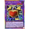 EHEROクレイガードマン【プリズマティックシークレット】{LPG2-JP007}《融合》