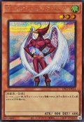 Nエアハミングバード【シークレット】{LPG2-JP014}《モンスター》