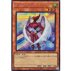 画像1: Nエアハミングバード【シークレット】{LPG2-JP014}《モンスター》