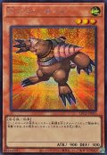 Nグランモール【シークレット】{LPG2-JP015}《モンスター》