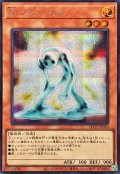 Nグローモス【シークレット】{LPG2-JP016}《モンスター》