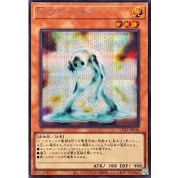画像1: Nグローモス【シークレット】{LPG2-JP016}《モンスター》