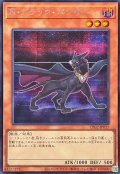 Nブラックパンサー【シークレット】{LPG2-JP017}《モンスター》