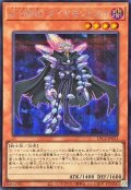 DHEROダイヤモンドガイ【シークレット】{LPG2-JP021}《モンスター》