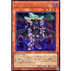画像1: DHEROダイヤモンドガイ【シークレット】{LPG2-JP021}《モンスター》
