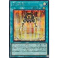 光の結界【シークレット】{LPG2-JP038}《魔法》