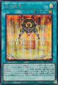 光の結界【シークレット】{LPG2-JP038}《魔法》