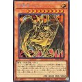 降雷皇ハモン【シークレット】{LPG2-JP040}《モンスター》