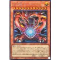 光幻獣カンデラード【シークレット】{LPG2-JP003}《モンスター》
