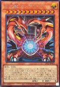 光幻獣カンデラード【シークレット】{LPG2-JP003}《モンスター》