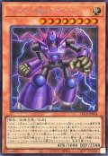 プラズマ戦士エイトム【シークレット】{LPG2-JP004}《モンスター》