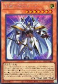 白騎士団のロード【シークレット】{LPG2-JP005}《モンスター》