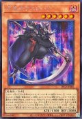 不死のデスロード【シークレット】{LPG2-JP006}《モンスター》
