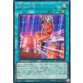 速攻召喚【シークレット】{LPG2-JP009}《魔法》
