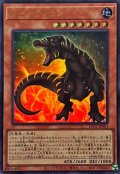 ダークティラノ【ウルトラ】{LPG2-JP001}《モンスター》