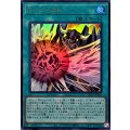 Dバースト【ウルトラ】{LPG2-JP010}《魔法》