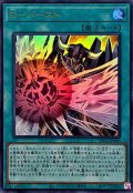 Dバースト【ウルトラ】{LPG2-JP010}《魔法》