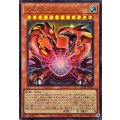 光幻獣カンデラード【ウルトラ】{LPG2-JP003}《モンスター》