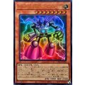 プラズマ戦士エイトム【ウルトラ】{LPG2-JP004}《モンスター》