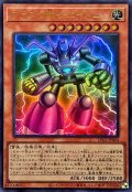 プラズマ戦士エイトム【ウルトラ】{LPG2-JP004}《モンスター》