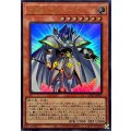 白騎士団のロード【ウルトラ】{LPG2-JP005}《モンスター》