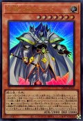 白騎士団のロード【ウルトラ】{LPG2-JP005}《モンスター》