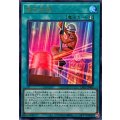 速攻召喚【ウルトラ】{LPG2-JP009}《魔法》