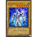 (旧枠)EHEROネオス【ウルトラ】{LPG2-JP011}《モンスター》