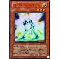 (旧枠)Nグローモス【ウルトラ】{LPG2-JP016}《モンスター》