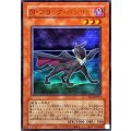 (旧枠)Nブラックパンサー【ウルトラ】{LPG2-JP017}《モンスター》