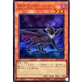 Nブラックパンサー【ウルトラ】{LPG2-JP017}《モンスター》