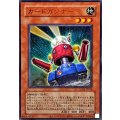 (旧枠)カードガンナー【ウルトラ】{LPG2-JP018}《モンスター》