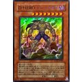 (旧枠)DHEROドレッドガイ【ウルトラ】{LPG2-JP022}《モンスター》