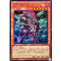 DHEROダブルガイ【ウルトラ】{LPG2-JP023}《モンスター》