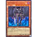 DHEROドグマガイ【ウルトラ】{LPG2-JP024}《モンスター》