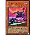 (旧枠)DHEROダッシュガイ【ウルトラ】{LPG2-JP025}《モンスター》
