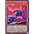 DHEROダッシュガイ【ウルトラ】{LPG2-JP025}《モンスター》