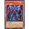 DHEROBlooD【ウルトラ】{LPG2-JP026}《モンスター》